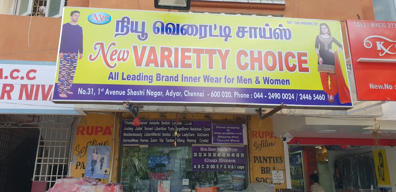store_image